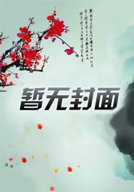 末日丧尸狂潮电影