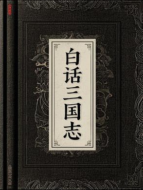白话山歌对唱