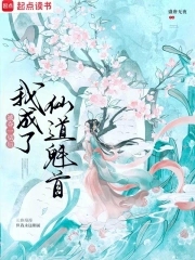 被夺舍了是啥意思